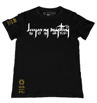 Duyan Black T-Shirt from the Makabayan Series