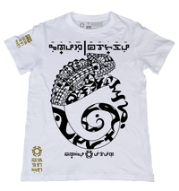 Hunyango White T-Shirt from the Tribal Art Series