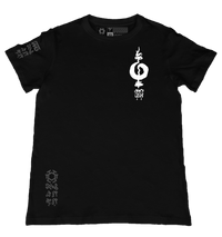 Alab ng Puso (Front) Black T-Shirt from the Likhang Sining Series