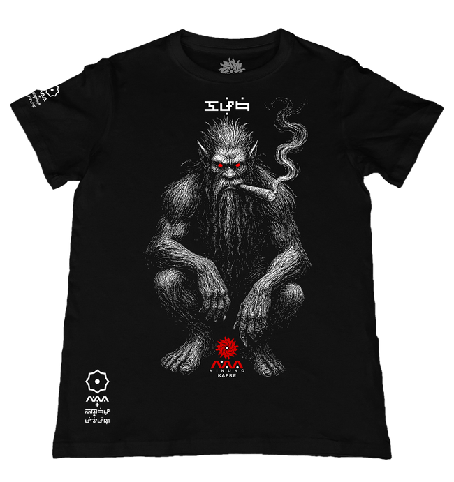 Kapre 2 Black T-Shirt from the Folklore Series