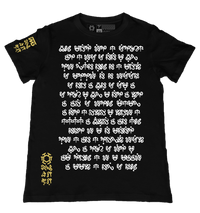 Lupang Hinirang SE Black T-Shirt (Front) from the Special Edition Series