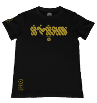 Pilipinas 3 Black T-Shirt from the Makabayan Series
