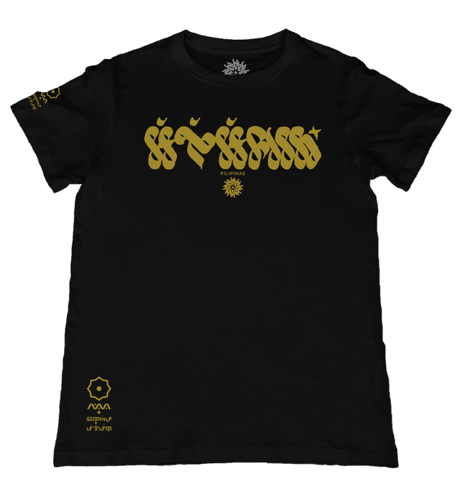 Pilipinas 3 Black T-Shirt from the Makabayan Series