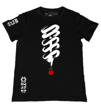 Sulat Dakila (Front) Black T-Shirt from the Baybayin Art Series