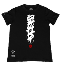 Sulat Dimasupil Black T-Shirt from the Baybayin Art Series