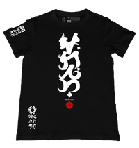 Sulat Magiting Black T-Shirt from the Baybayin Art Series