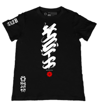 Sulat Maharlika Black T-Shirt from the Baybayin Art Series