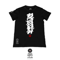 Sulat Mandirigma Black T-Shirt from the Baybayin Art Series