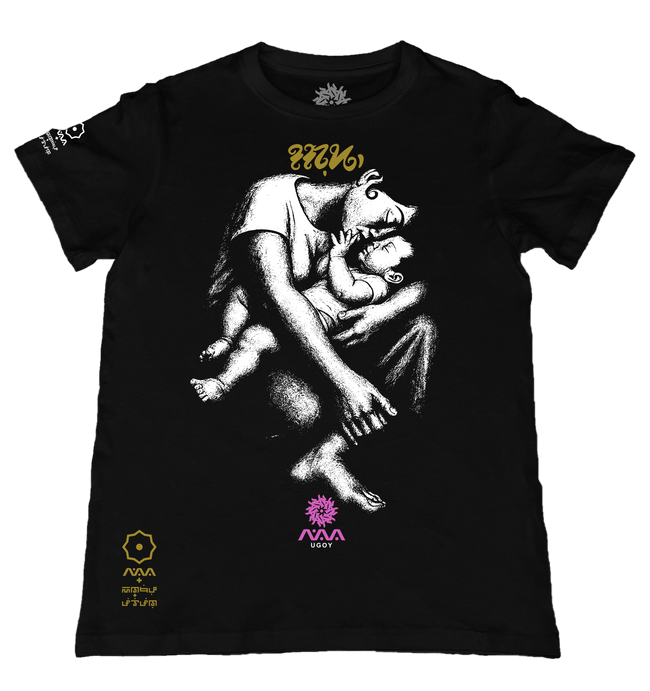 Ugoy Black T-Shirt from the Likhang Sining Series