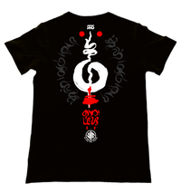 Alab ng Puso (Back) Black T-Shirt from the Likhang Sining Series