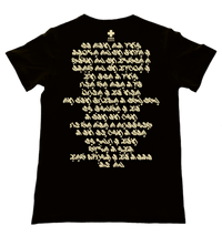 Ama Namin (Back) Black T-Shirt from the Baybayin Art Series