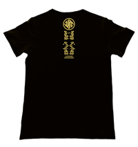Lupang Hinirang SE Black T-Shirt (Back) from the Special Edition Series