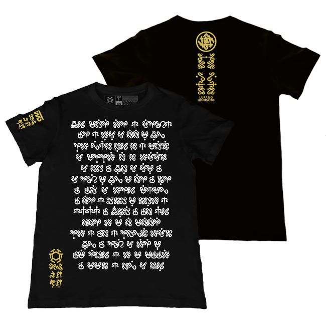 Lupang Hinirang SE Black T-Shirt from the Special Edition Series