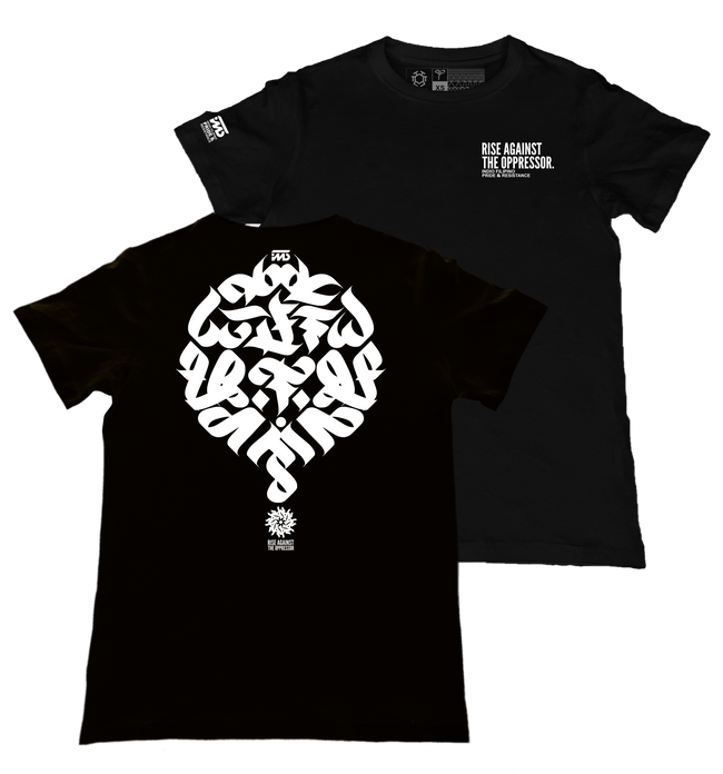 Rise Against The Oppressor Black T-Shirt from the IFC Art Series
