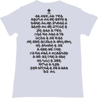 Ama Namin (Back) White T-Shirt from the Baybayin Art Series