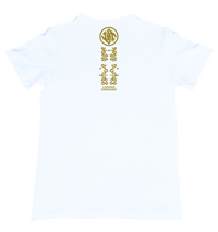 Lupang Hinirang SE White T-Shirt (Back) from the Special Edition Series