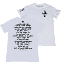 Ama Namin White T-Shirt from the Baybayin Art Series