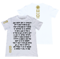 Lupang Hinirang SE White T-Shirt from the Special Edition Series