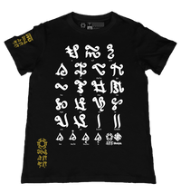 Baybayin Chart Black T-Shirt from the Baybayin Art Series