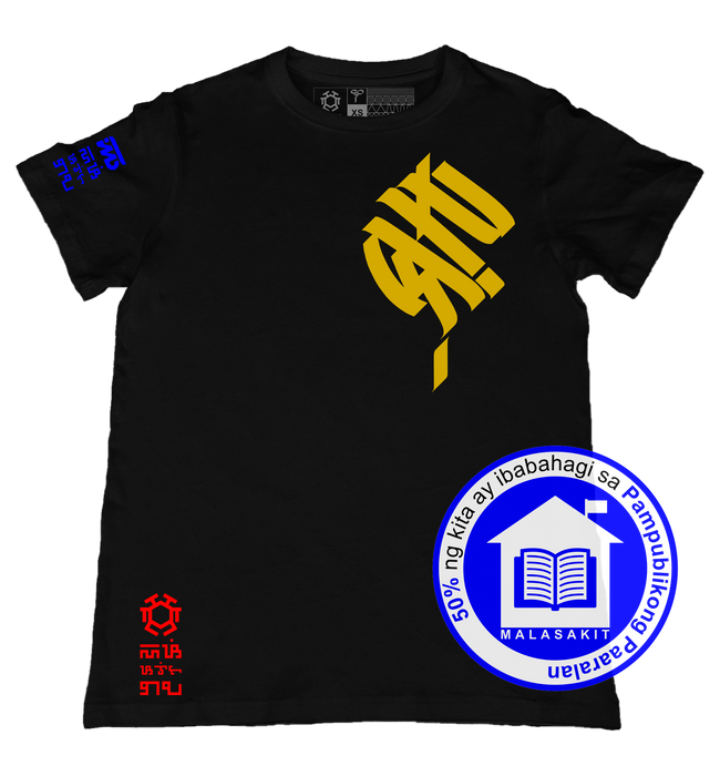 Dunong Black T-Shirt from the Malasakit Series