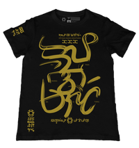 Duyan ng Magiting SE Black T-Shirt from the Special Edition Series