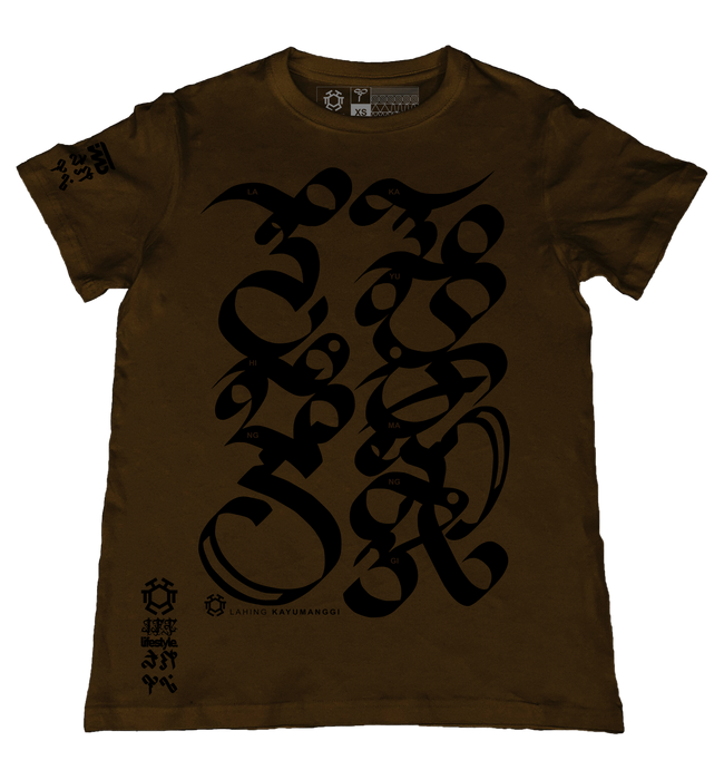 Lahing Kayumanggi Brown T-Shirt from the Special Edition Series
