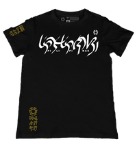 Pilipinas Black T-Shirt from the Baybayin Art Series