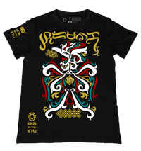 Sarimanok SE Black T-Shirt from the Special Edition Series