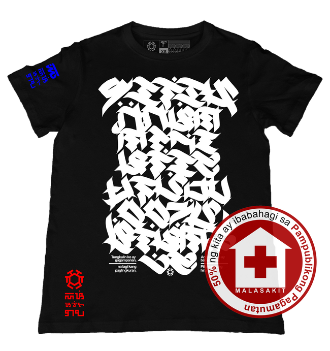 Tungkulin Black T-Shirt from the Malasakit Series