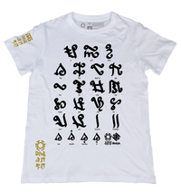 Baybayin Chart White T-Shirt from the Baybayin Art Series