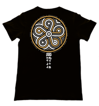 Ninuno SE (Back) Black T-Shirt from the Special Edition Series